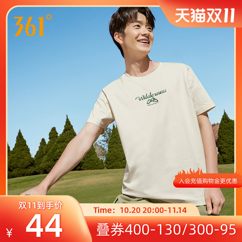 361度运动t恤男女同款2025秋季新款百搭宽松休闲上衣圆领短袖体恤