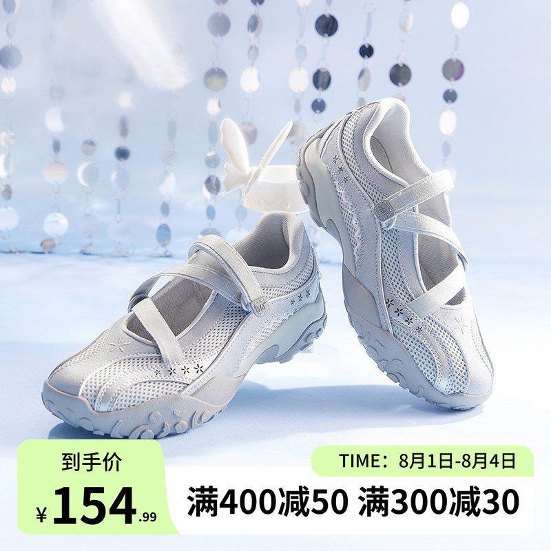 玛丽珍运动鞋网面透气鞋子凉鞋