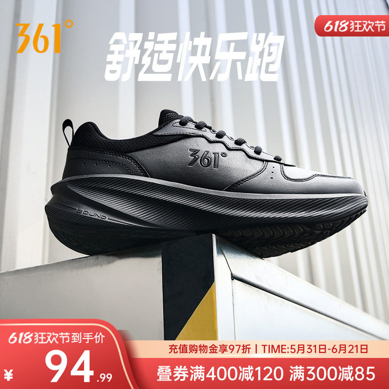 361男鞋运动鞋秋冬网面透气跑步鞋皮面防水轻便鞋子减震跑鞋