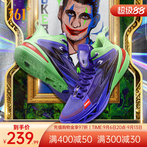 BIG35.0PROPE篮球鞋男