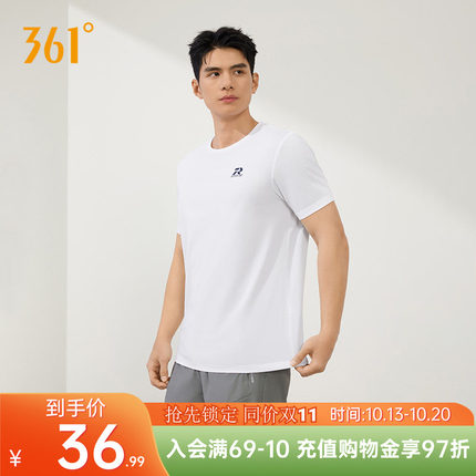 361短袖T恤男装2026秋季新款透气凉爽速干圆领短t舒适百搭上衣