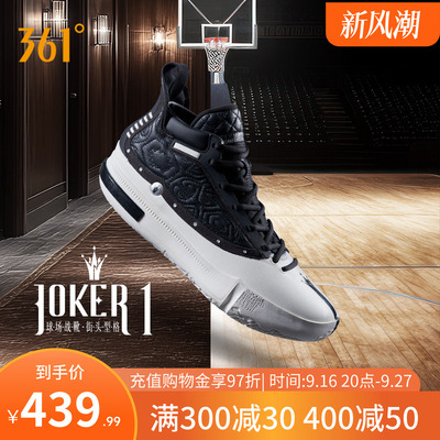Joker1篮球鞋约基奇一代361男鞋运动鞋秋季专业实战耐磨男球鞋