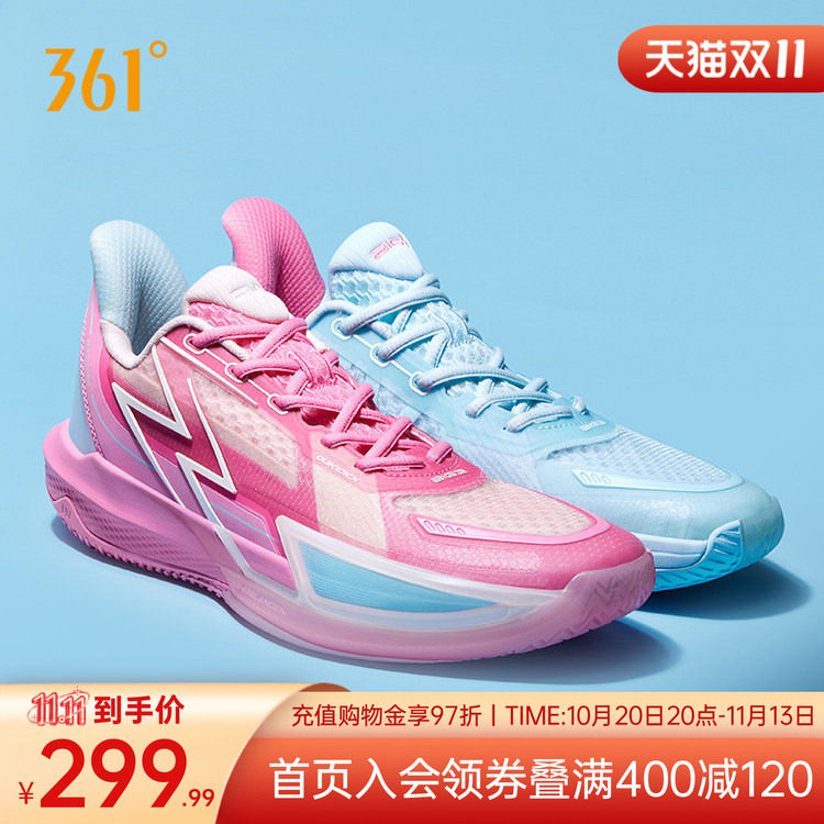 361男鞋BIG34.0Quick专业篮球鞋