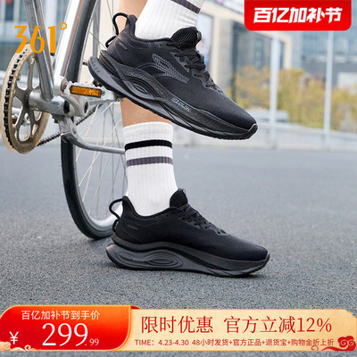 361赤焰5.0跑步鞋男鞋