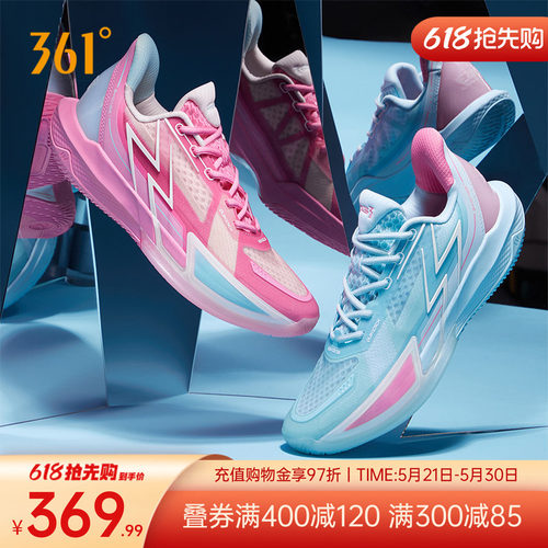 361男鞋BIG34.0Quick专业篮球鞋