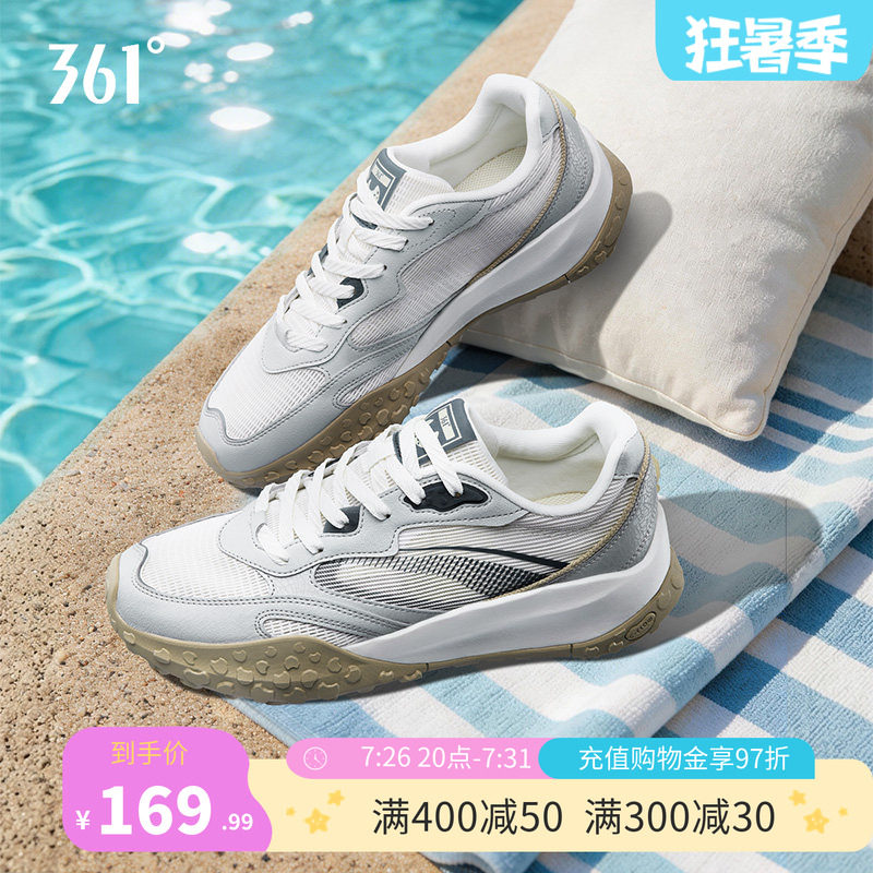 361度颗粒大底休闲鞋耐磨防滑