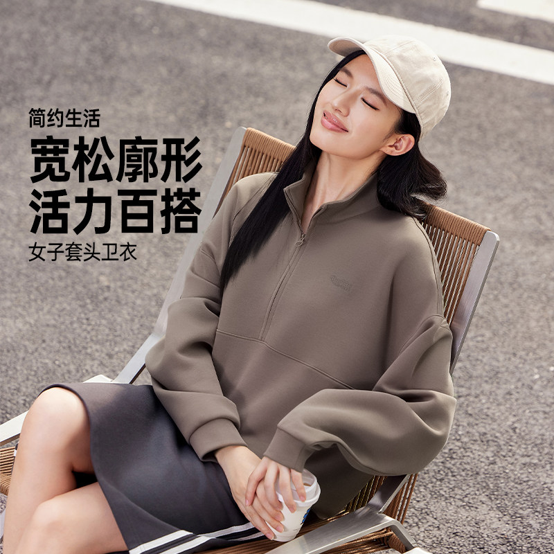 361运动卫衣女2026年秋季新款女士宽松半开襟休闲立领套头卫衣