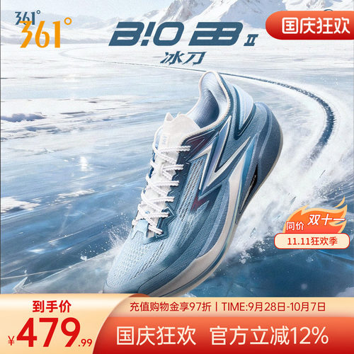 篮球专业鞋