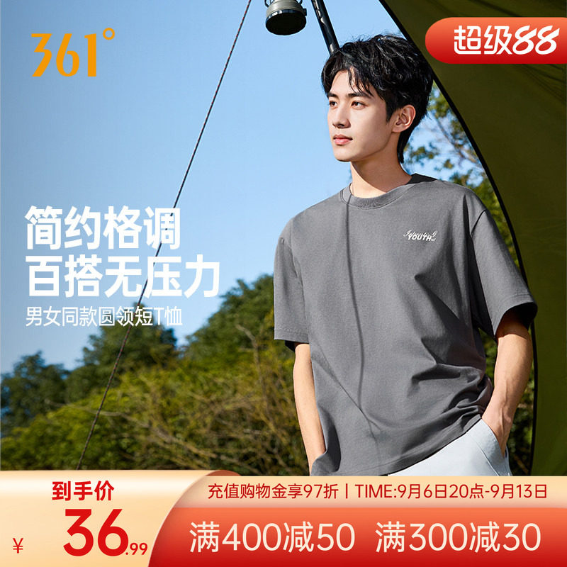 361运动短袖男装新款圆领女子