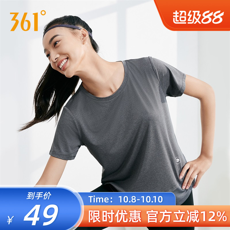 361度运动t恤女秋季新款修身舒适透气上衣圆领短T纯色短袖女