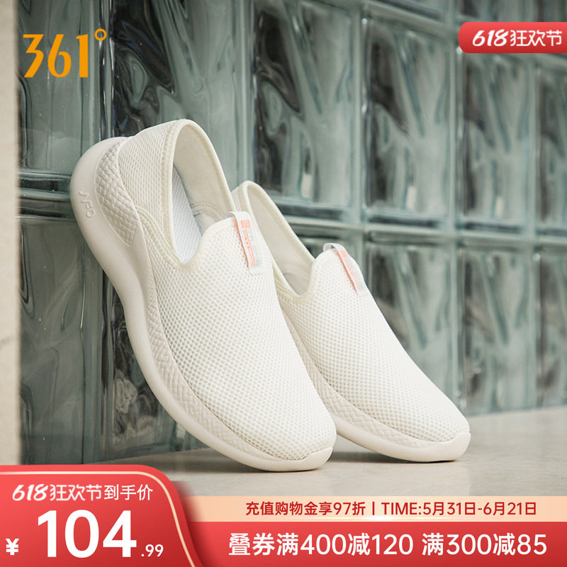 361女鞋运动鞋2021网面一脚蹬