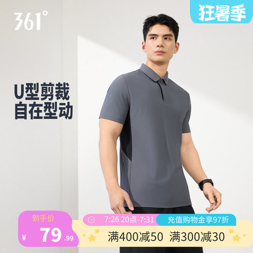 TPOLO衫男冰丝凉感翻领短t男士