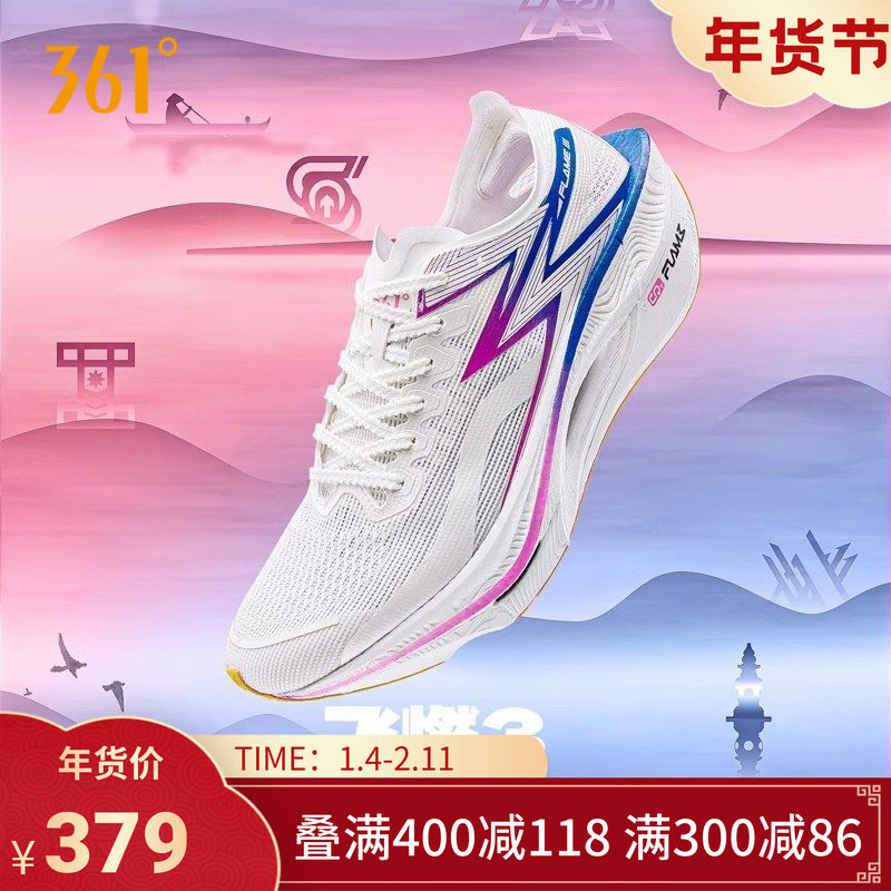 361��ȼ3 רҵ�������ܲ�Ьȫ��̼�徺��PB��Ь�����˶�Ьѵ��Ь 298.46Ԫ