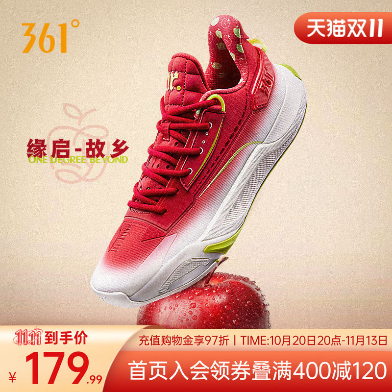 缘启1篮球鞋361男鞋运动