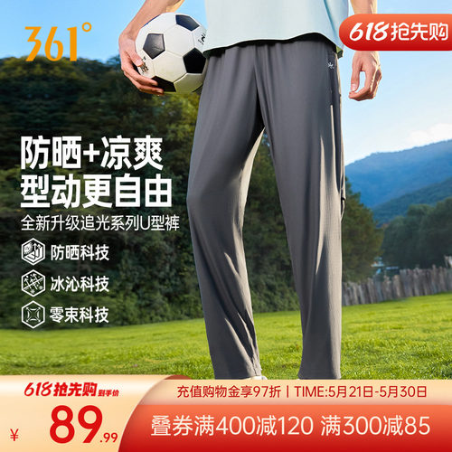 针织长裤
