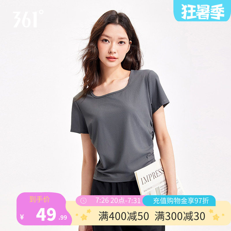 361运动T恤女2026夏季新款修身显瘦上衣女子短款休闲U型领短袖T恤