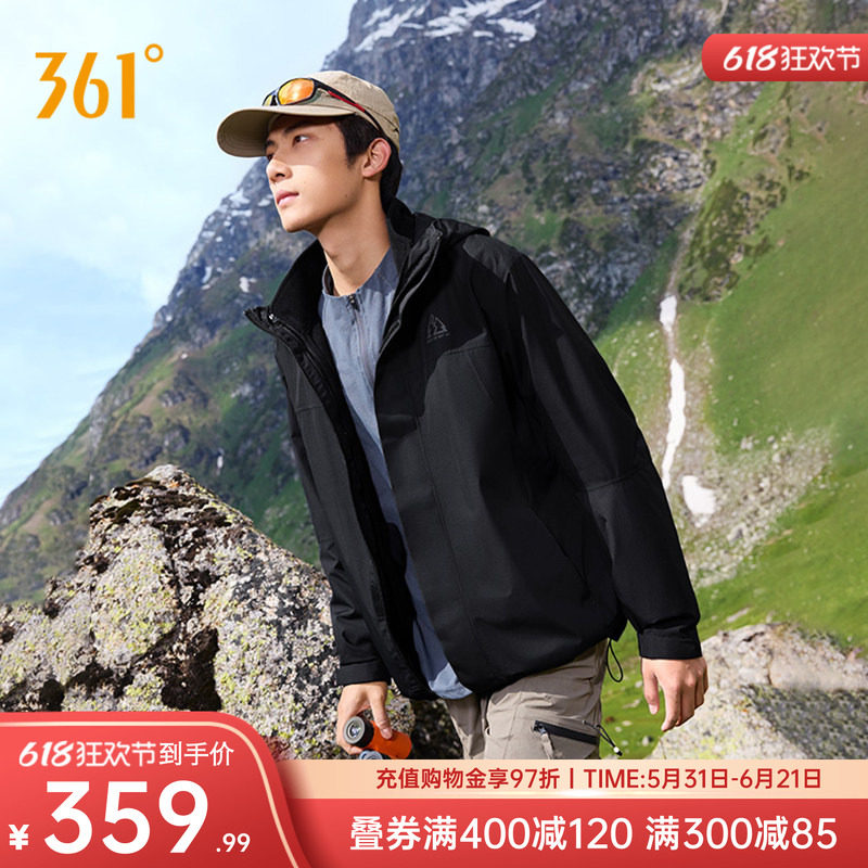 361山河衣2.0冲锋衣男2025秋季三合一冲锋抓绒衣登山服632533603