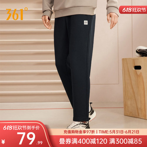 361度运动裤直筒裤卫裤长裤男