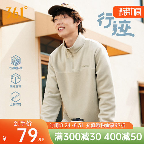 双十一跨店每满300减50！全店低至3折起！
