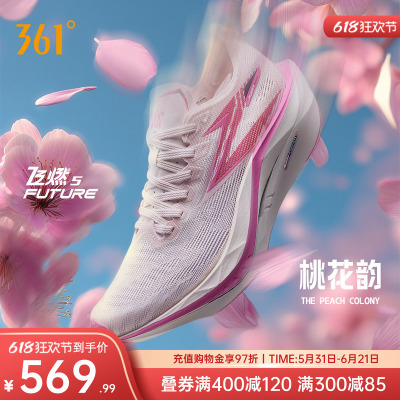 飞燃5future跑步鞋竞速训练鞋