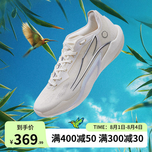 篮球专业鞋