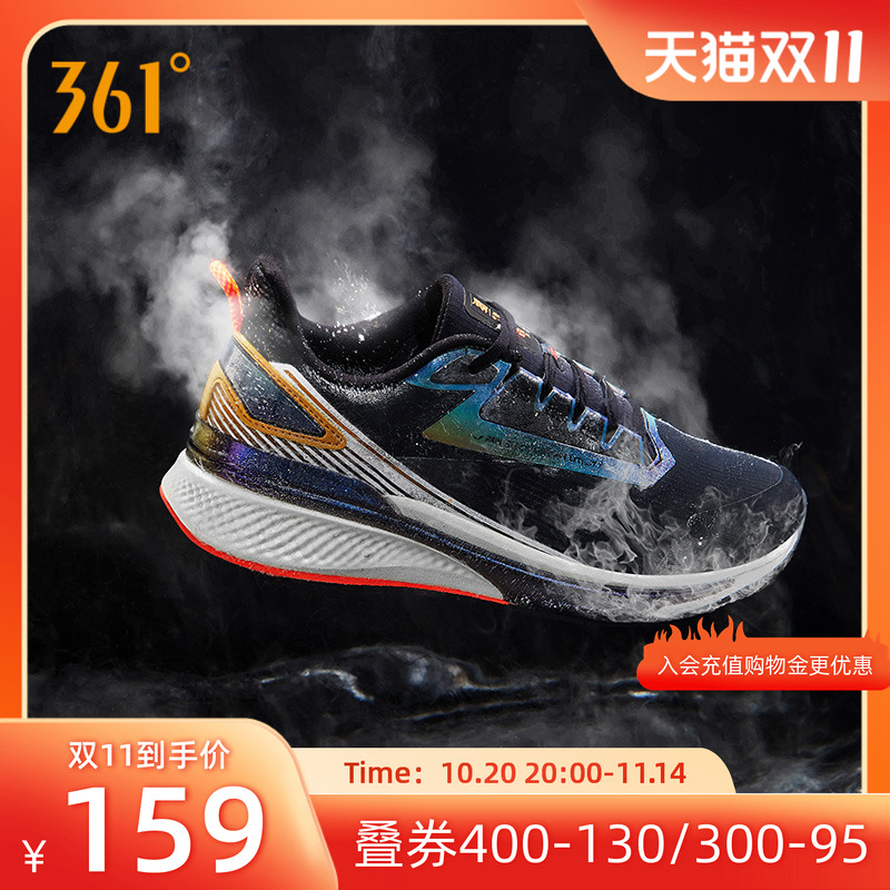361加绒运动鞋耐磨减震跑步鞋男
