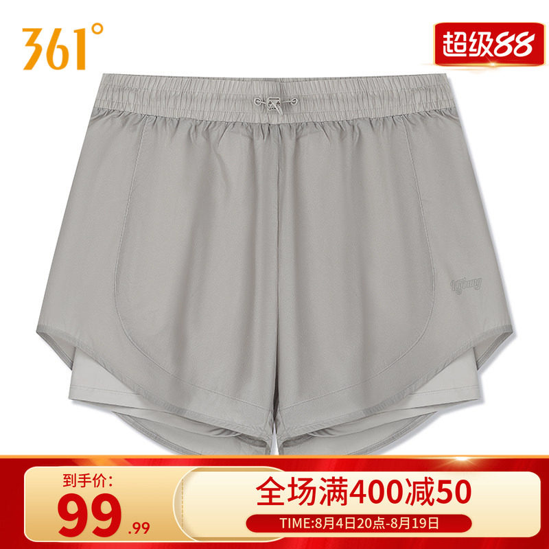 两件防走光防晒抗菌短裤运动裤