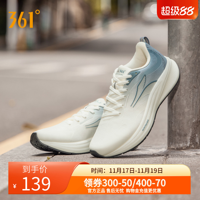 361飞翼4.0跑步鞋减震慢跑鞋男