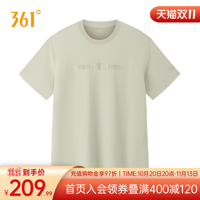 361°运动T恤男2026秋季新款常规舒适上衣圆领短T恤