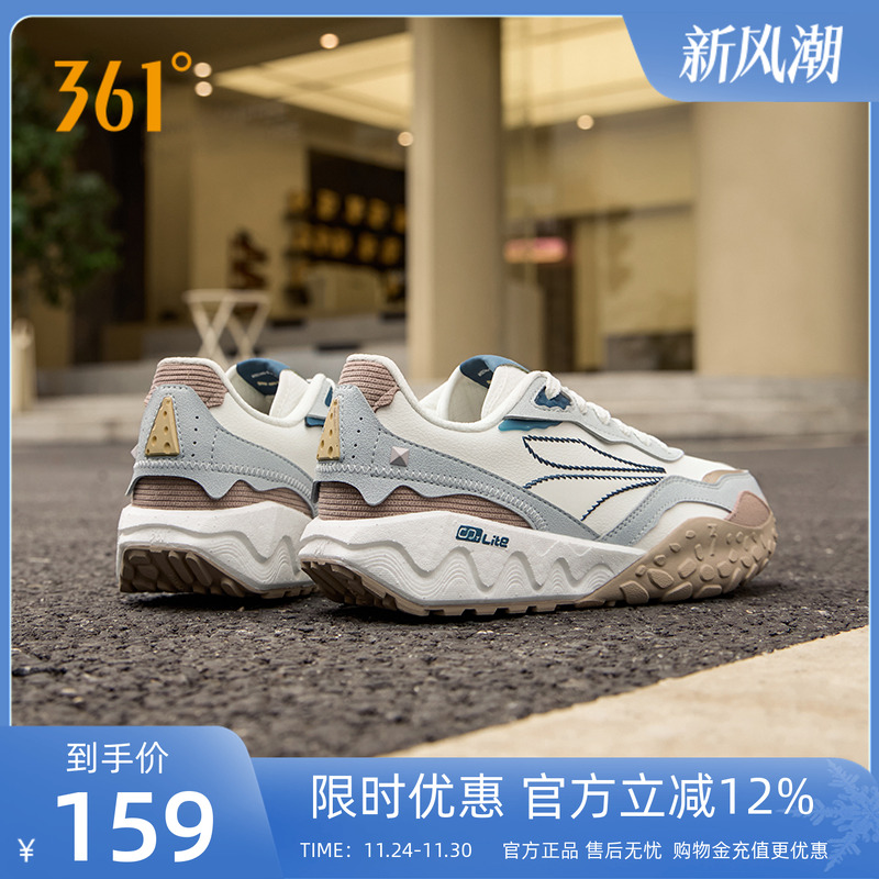 361度防滑耐磨休闲鞋全革防泼水