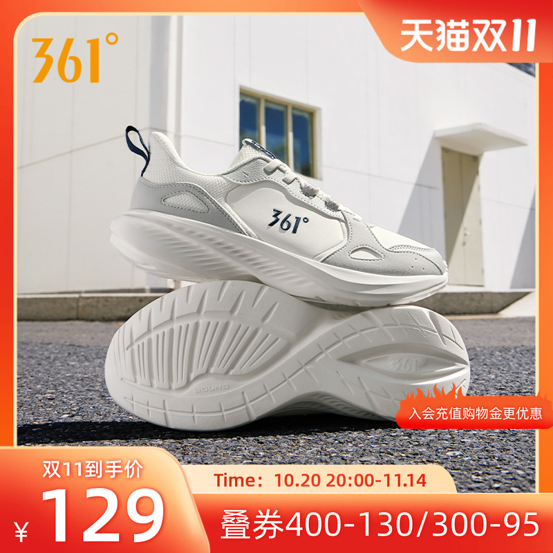 常规跑鞋