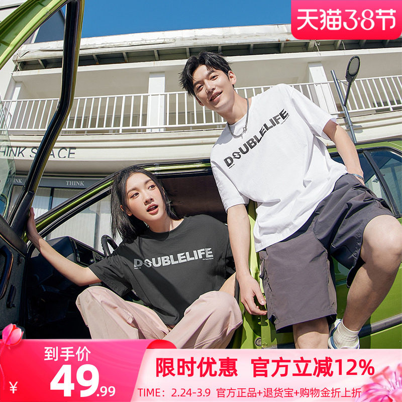 361度运动t恤男女同款年夏季透气新款宽松印花圆领短袖情侣装