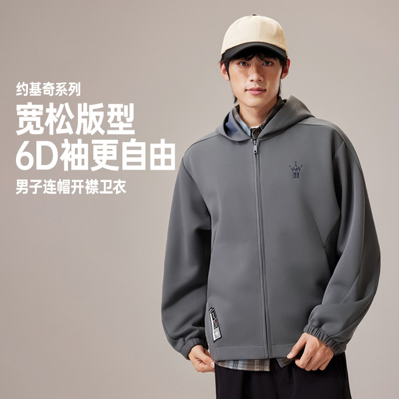 约基奇361外套男款针织运动上衣男秋季新款休闲开衫卫衣长袖夹克