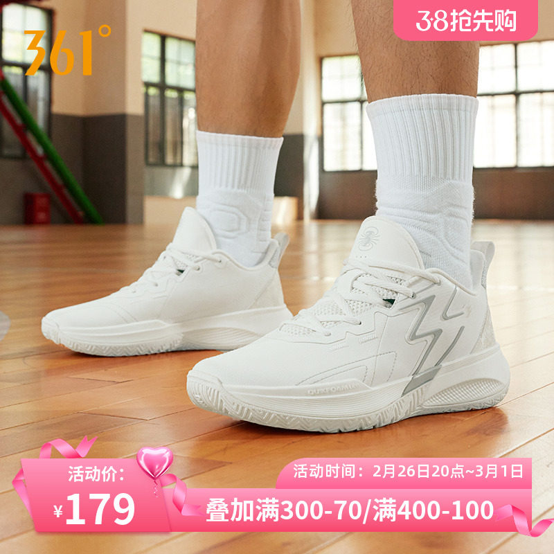 big3 team篮球鞋361度男鞋运动鞋春夏新款篮球训练鞋男款实战球鞋