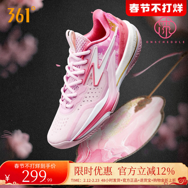 big3 6.0篮球鞋361运动鞋冬季男鞋实战专业耐磨防滑缓震回弹球鞋