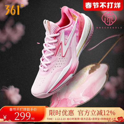 big36.0篮球鞋缓震回弹球鞋