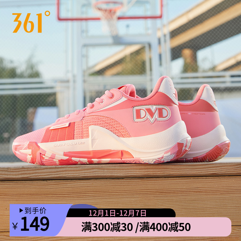 DVDteam2.0篮球鞋透气防滑耐磨