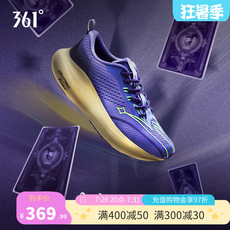 361ventus约基奇跑步鞋2026新款专业缓震稳定跑鞋网面透气运动鞋