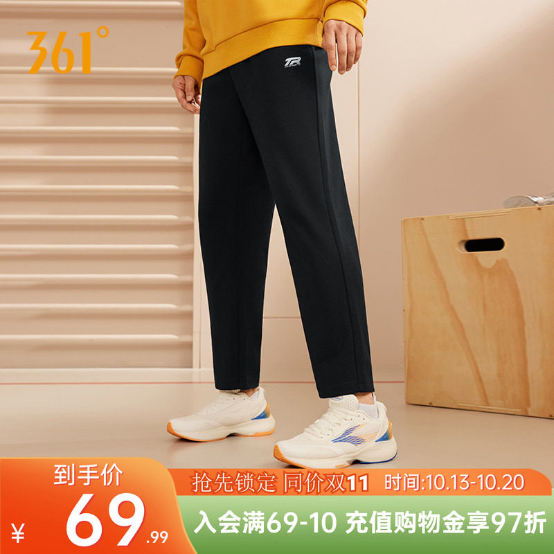 361度运动裤男秋季针织长裤男子常规舒适裤子卫裤