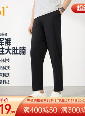 运动长裤男子透气九分裤直筒裤