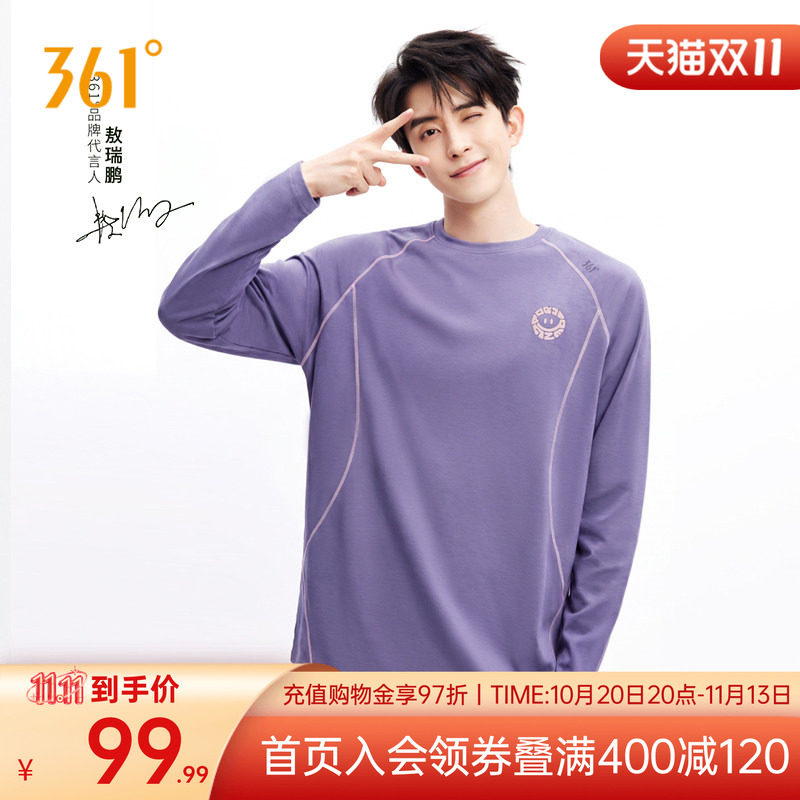【敖瑞鹏同款】361鹏然心动运动T恤2026秋季新款男女同款速干长T