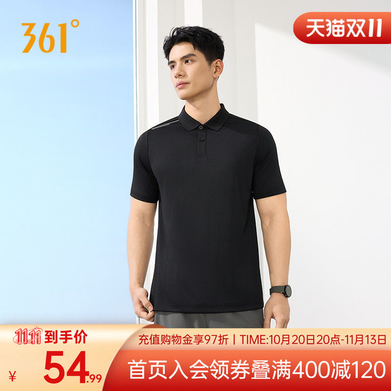 361速干运动T恤男2026秋季新款透气短袖男士抗菌POLO衫商务翻领T