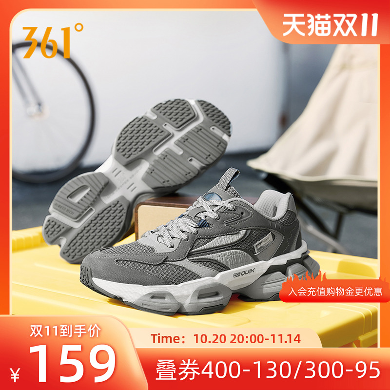361度男鞋灵眸PRO运动鞋情侣耐磨防滑老爹鞋男款复古休闲鞋子女鞋