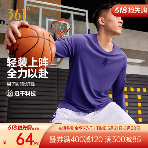 阿隆戈登投篮服长袖T恤篮球服