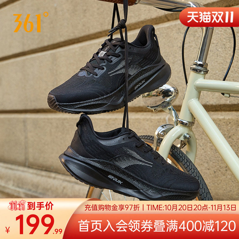 减震慢跑鞋赤焰4跑步鞋361度