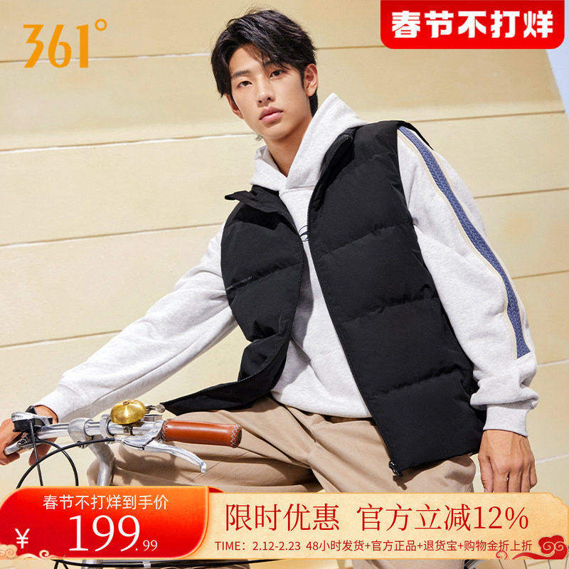 361雨屏运动马甲男装2025冬季新款防泼水羽绒马甲保暖立领外套