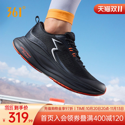 361ventus风神稳定跑鞋