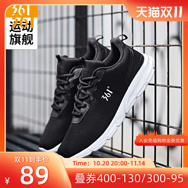 秋季黑色简约百搭减震学生运动鞋