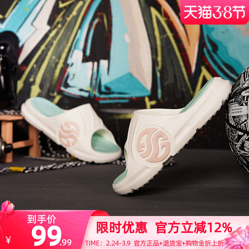 AG潮拖|361运动拖鞋男女夏季情侣外穿防滑沙滩拖鞋舒适篮球拖鞋软