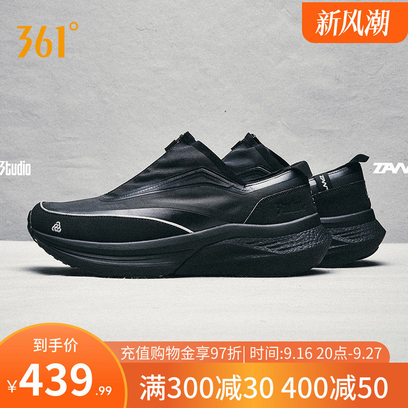 TANZ001天方篮球文化鞋休闲鞋